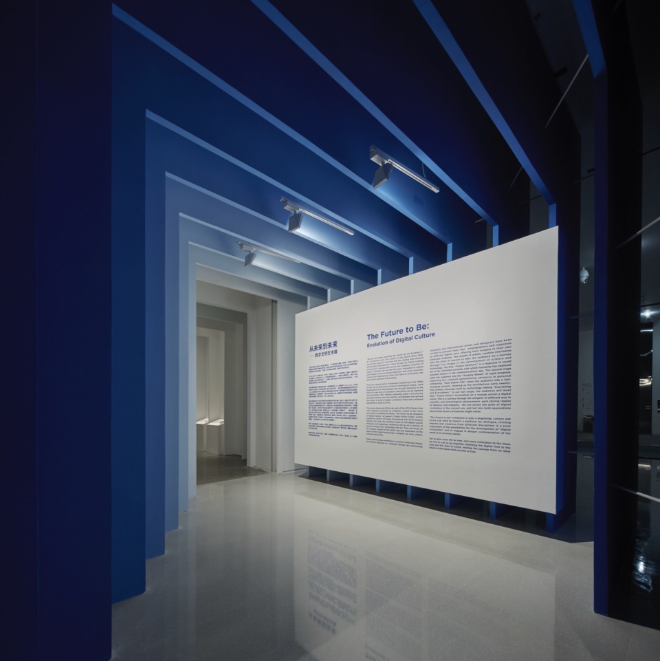 Layered blue metal fins and a white introduction wall inside The Future To Be exhibition, Tianjin