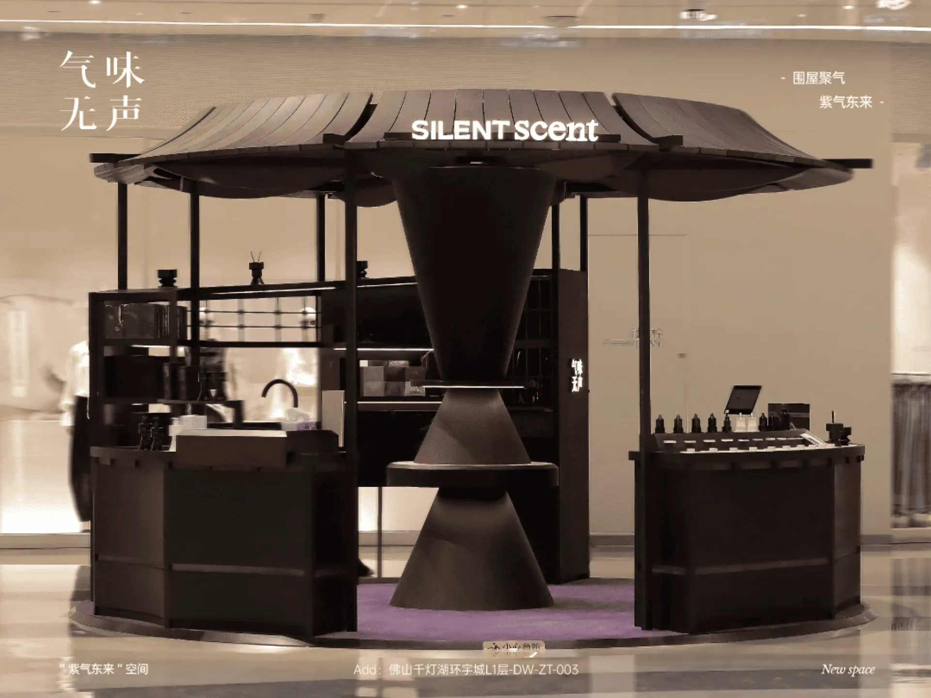 Custom Mall Kiosk Package gallery reference image 2 from Elite Fixtures